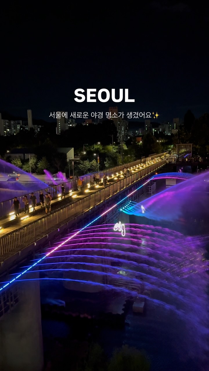 와그잡 JANG HEE JUNG, Gyeongchun Line Forest Trail