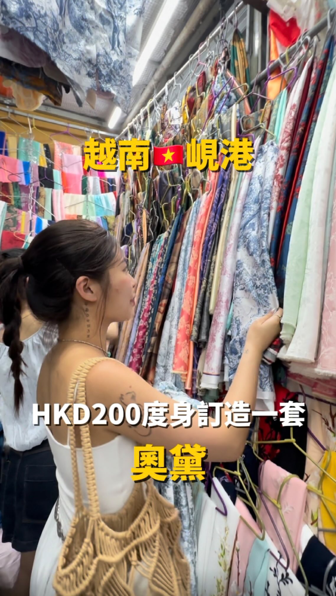 𝐏𝐡𝐨𝐞𝐧𝐢𝐱🐦‍🔥𝐏子, Han Market