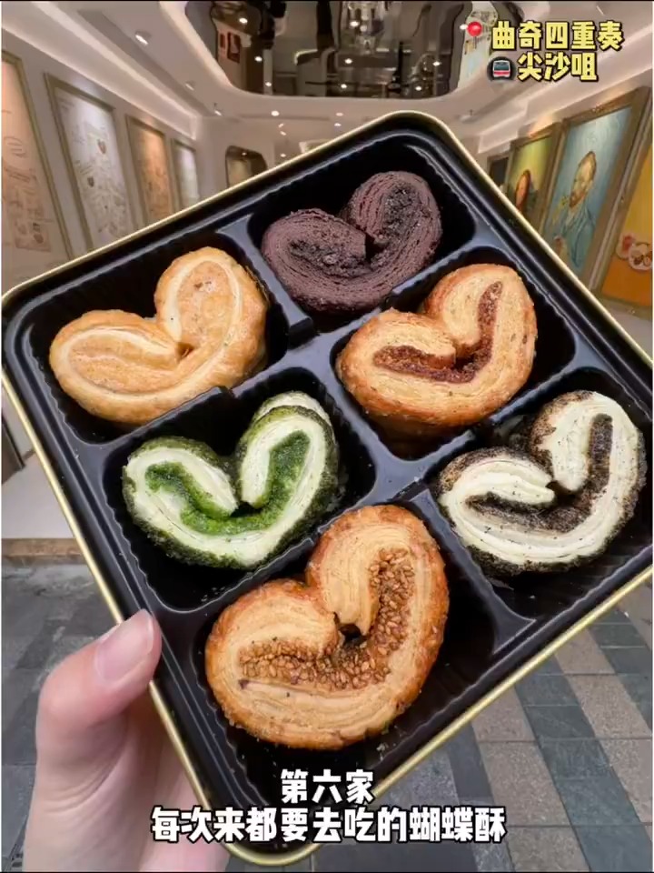 遊港誌, Cookies Quartet (Canal Road East)