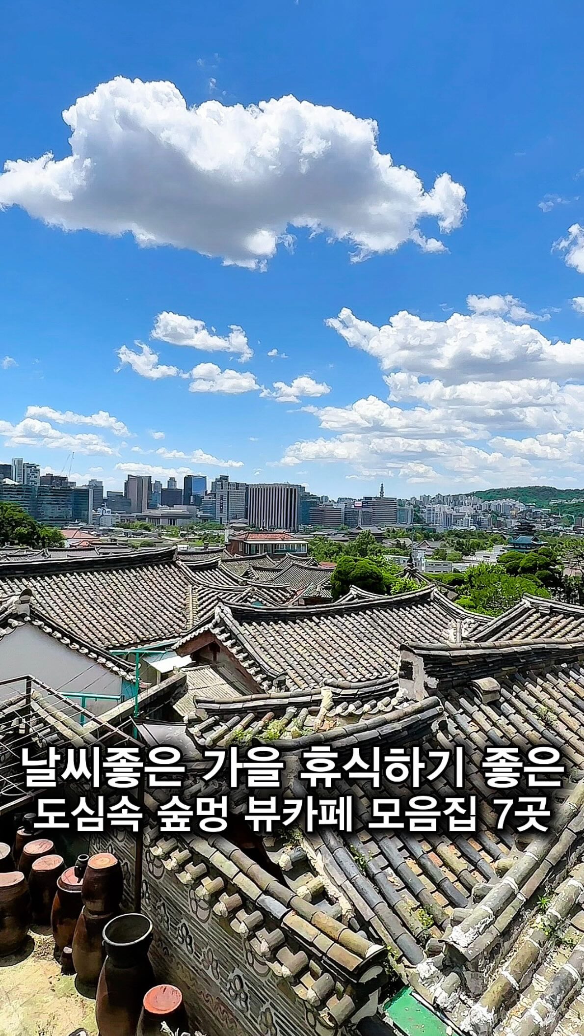 𝕊𝕠𝕃 𝕞𝕒𝕘𝕒𝕫𝕚𝕟𝕖 / 맛집,노포,카페,디저트,숙소,이색명소, National Museum of Korean Contemporary History