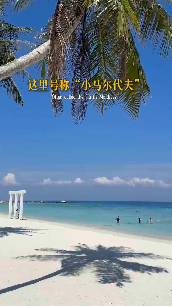 Elyn, Lang Tengah Island