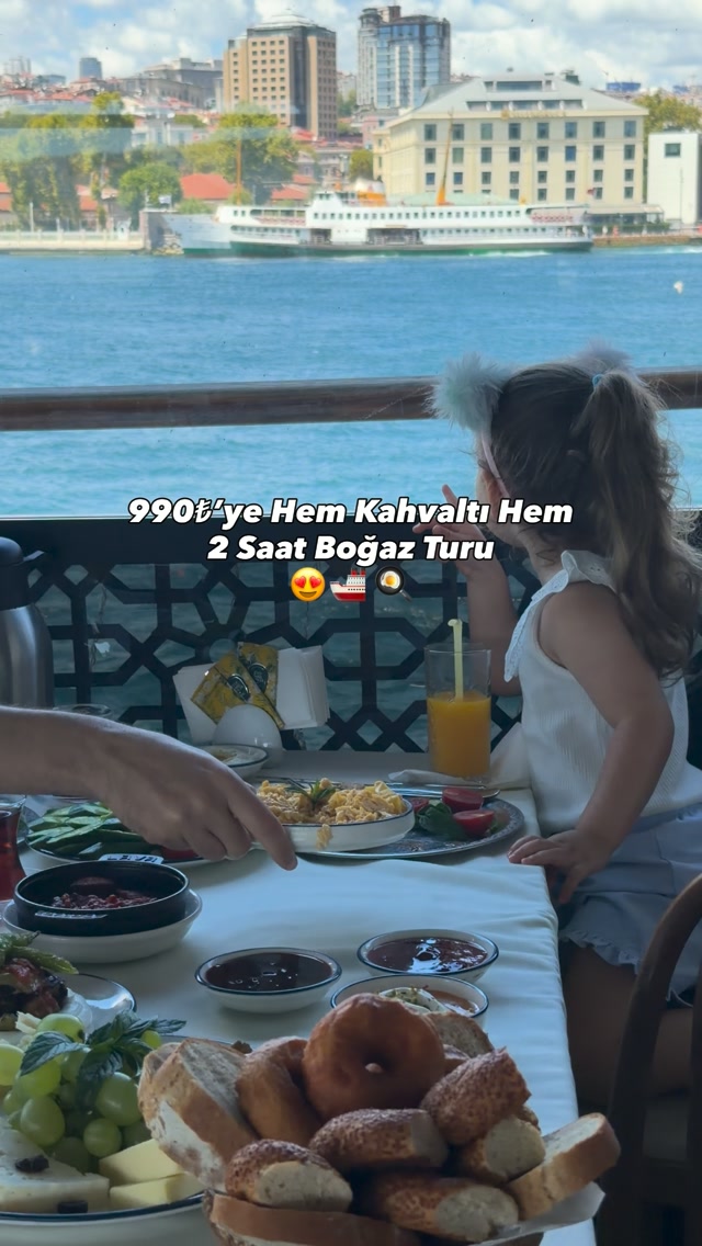 Özge Durukan, Maiden's Tower