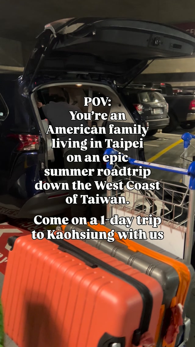 Sonya Chang | Expat life in Taipei | Food, Travel & Family Fun, Liouhe Night Market/Liouhe Tourist Night Market