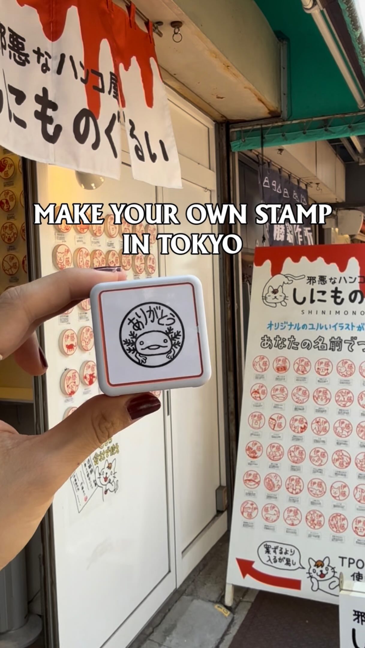 愛 | Tokyo Local🗼, Yanaka Ginza
