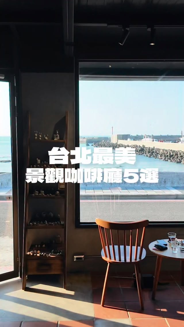 美比拌飯, hima cafe | 暇 • 咖啡（無預約、公休請看ig)