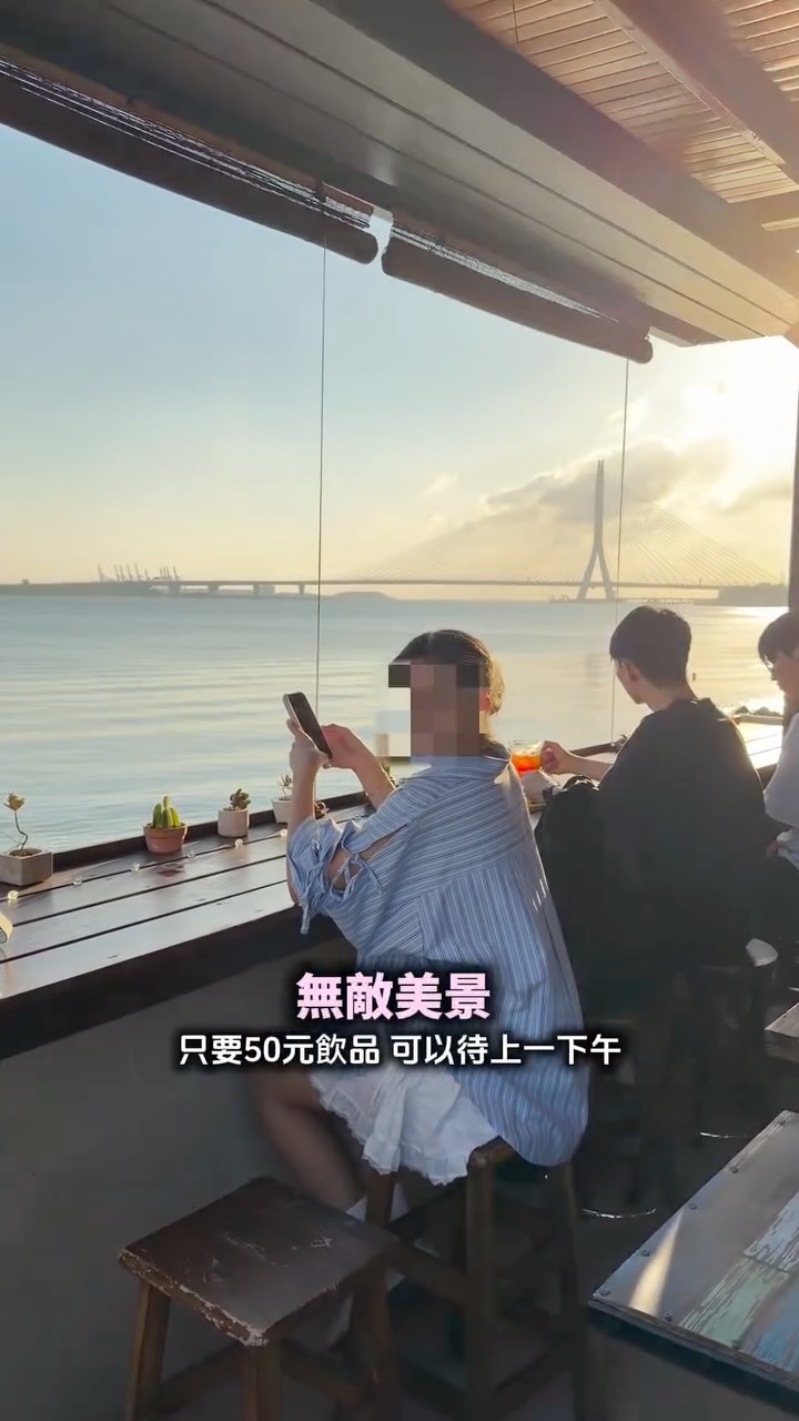 冰淇淋貓的軟爛生活, Tamsui River