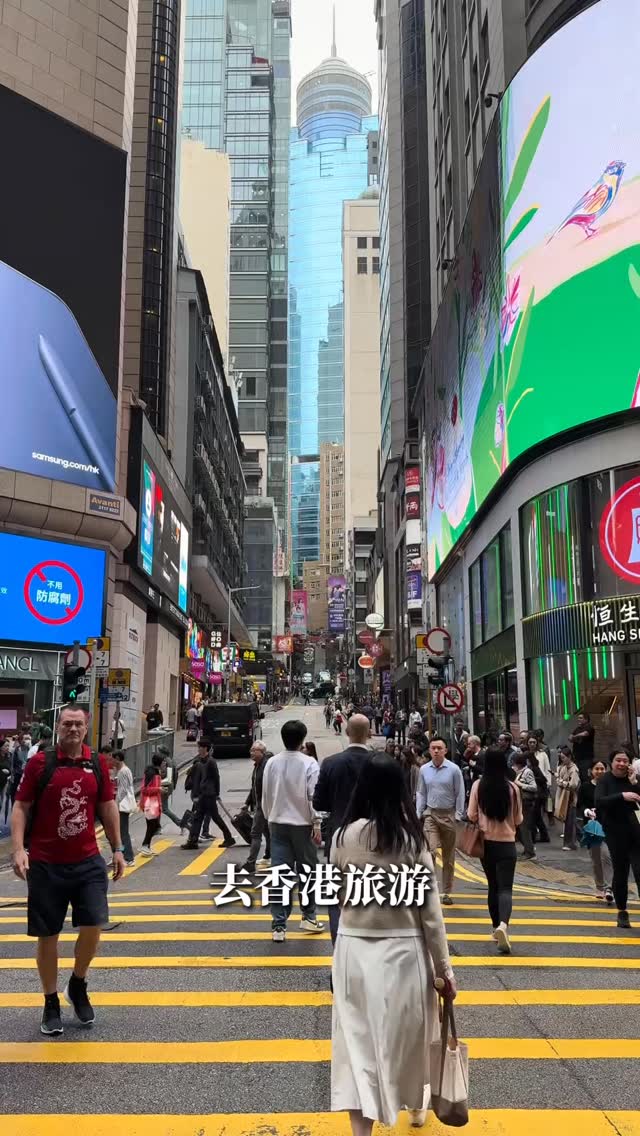 77hongkong, Harbour City