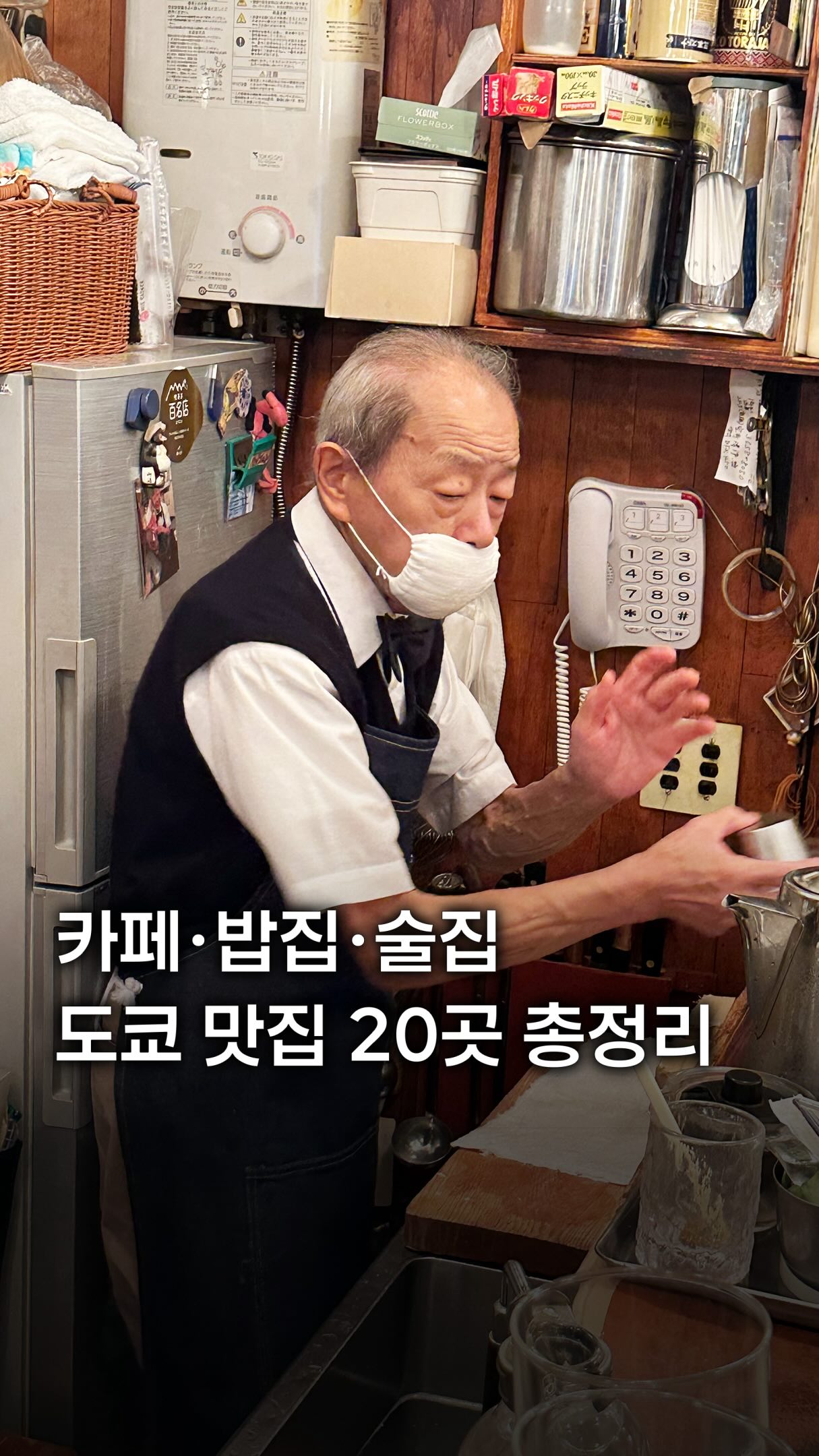 마이시즌｜맛집 팝업 전시 여행, Sensō-ji