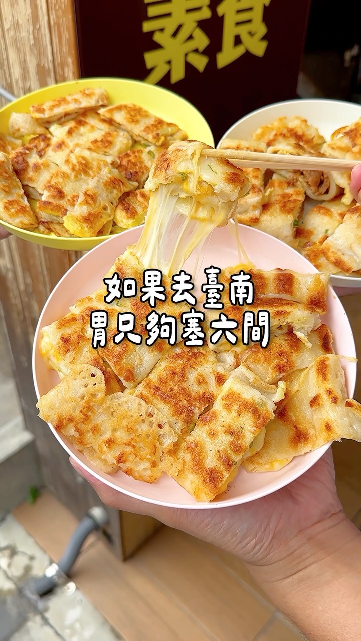 阿華田的美食日記｜新竹/台北/台中/苗栗｜CHANG CHIA-HUA, 屋裏的湯