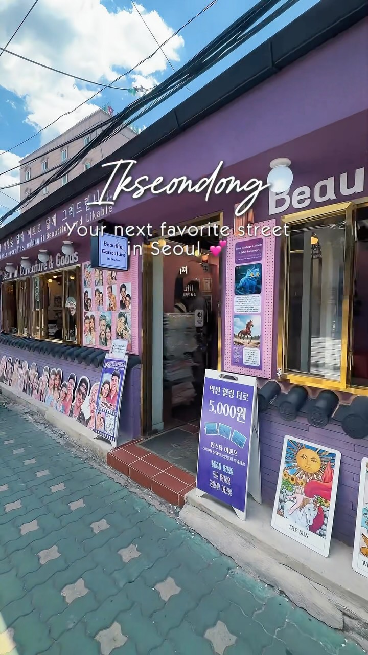 Posh Byahera, Hanok Tea House