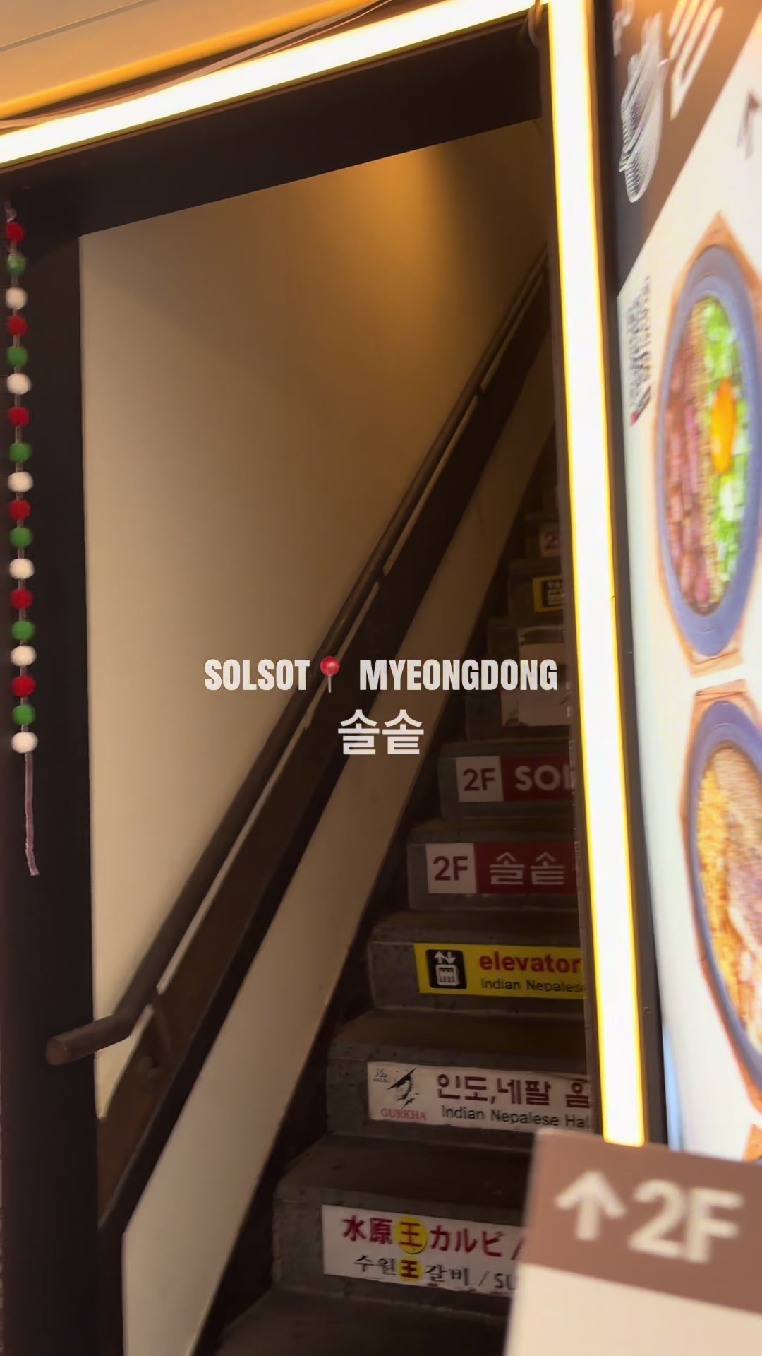 loosh, Solsot Pot Rice House