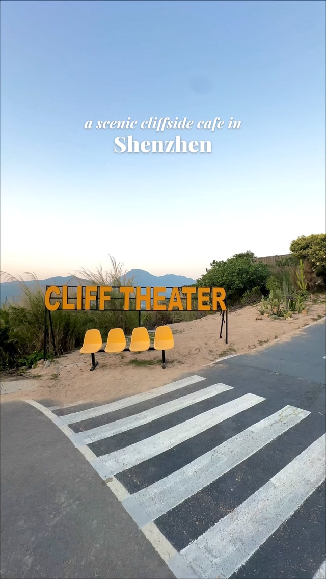 Aman • Hong Kong • Travel, Shenzhen Grand Theatre