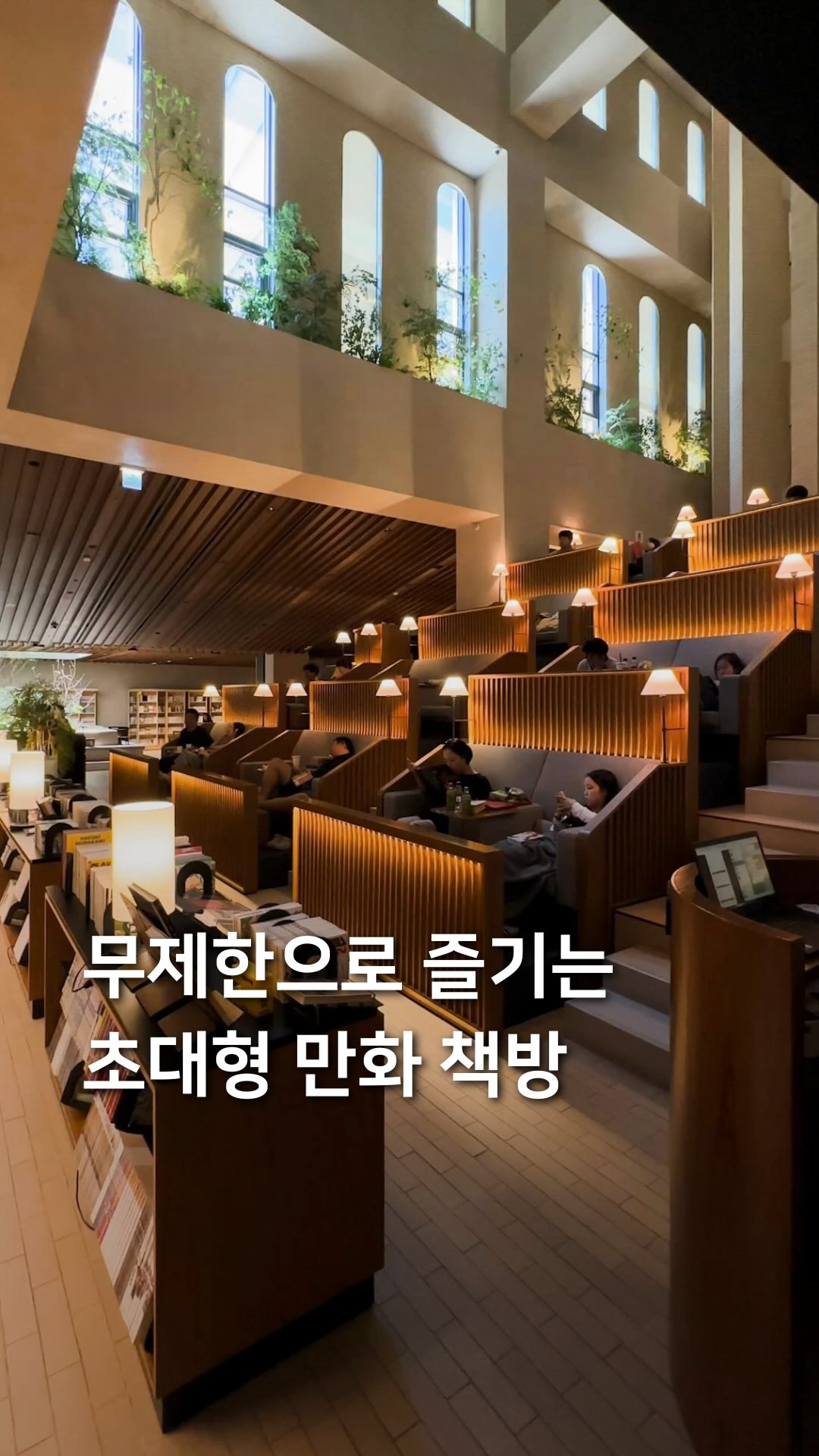 삼도리 아카이브ㅣ공간기록장, GRAPHIC by DAISHIN