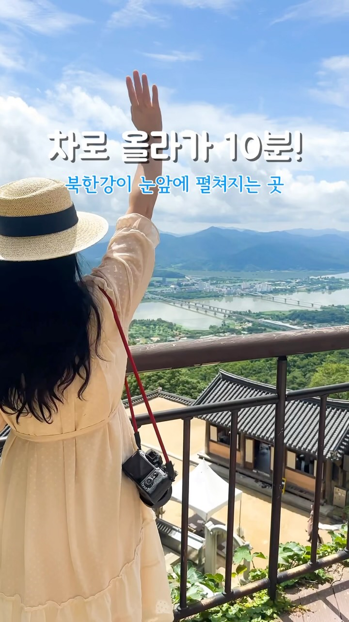 알바트로스, Sujongsa