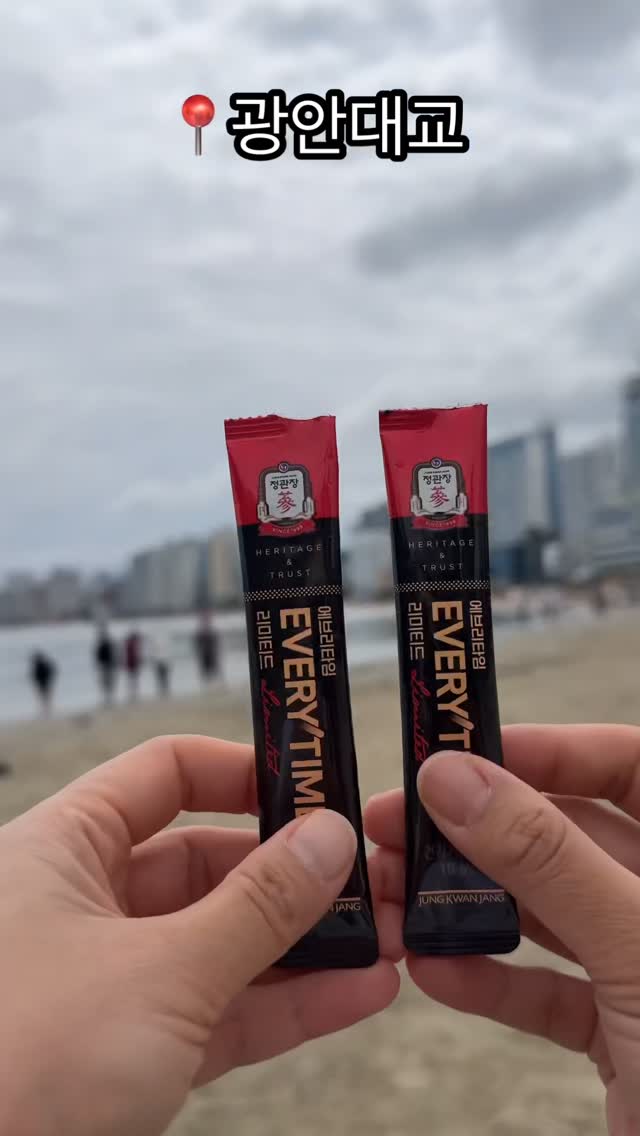 육아일기_육아소통_육아일상, Gwangan Bridge