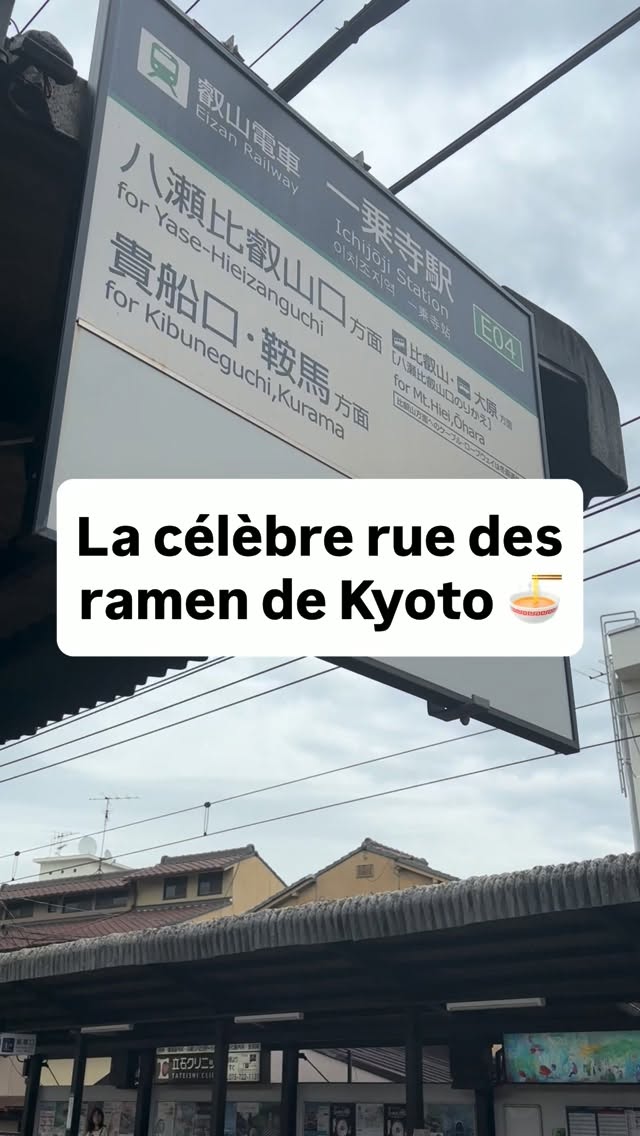 Daisuke 🇯🇵 KYOTO GUIDE Monsieur A, Ichijoji Boogie