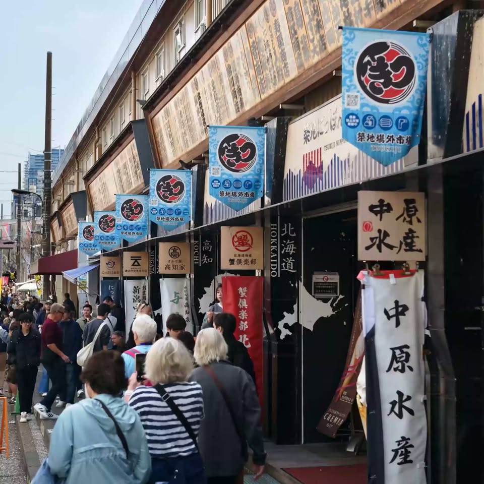 strictlydumpling, Tsukiji Outer Market