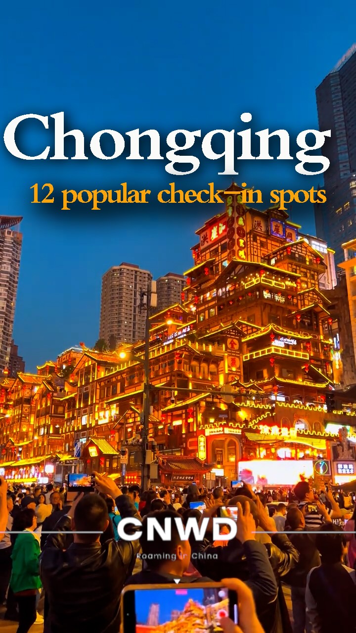 China Wandering - CNWD Travel, Chongqing