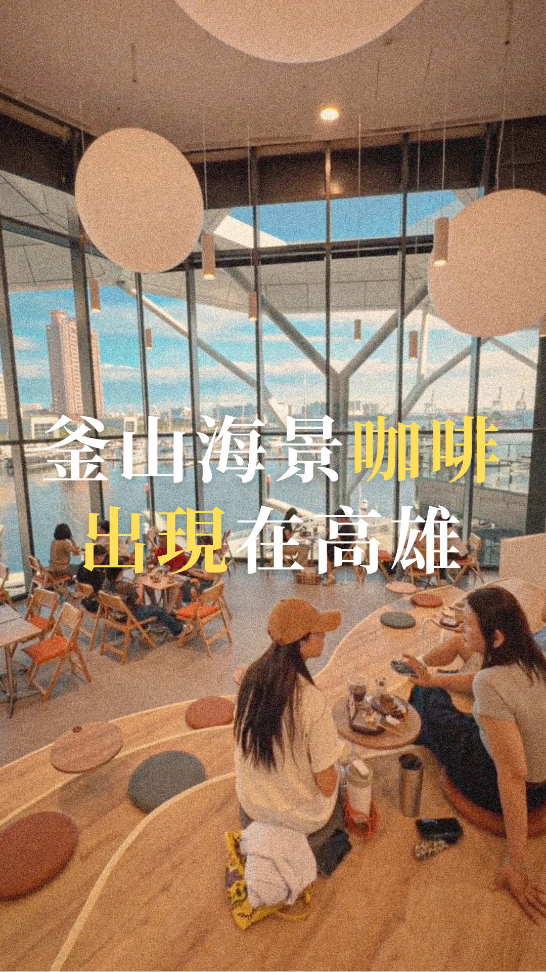 豆比登美食旅遊指南, FOCUS 13 珊瑚廣場