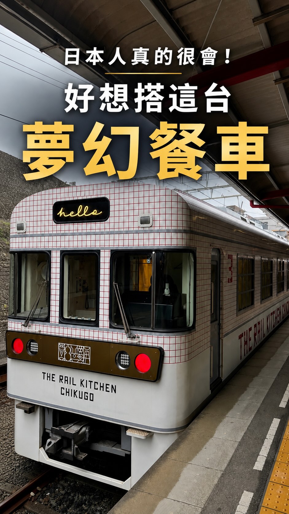拉麵浪人｜拉麵食記🍜 美食資訊㊙️有趣分享👻, Nishitetsu Fukuoka (Tenjin) Station