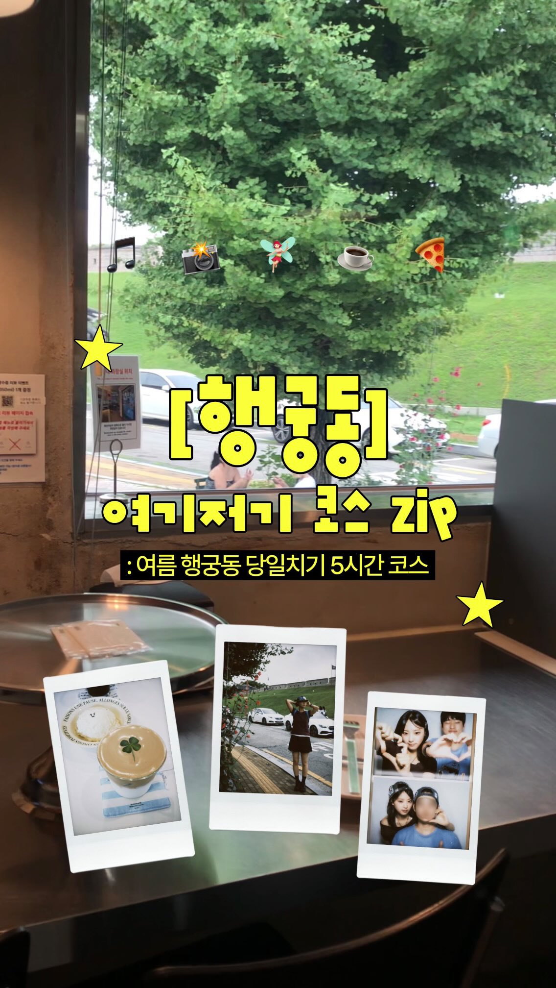 온이‧₊˚  | 여행 • 맛집 • 카페 • 일상, 롱플레이어