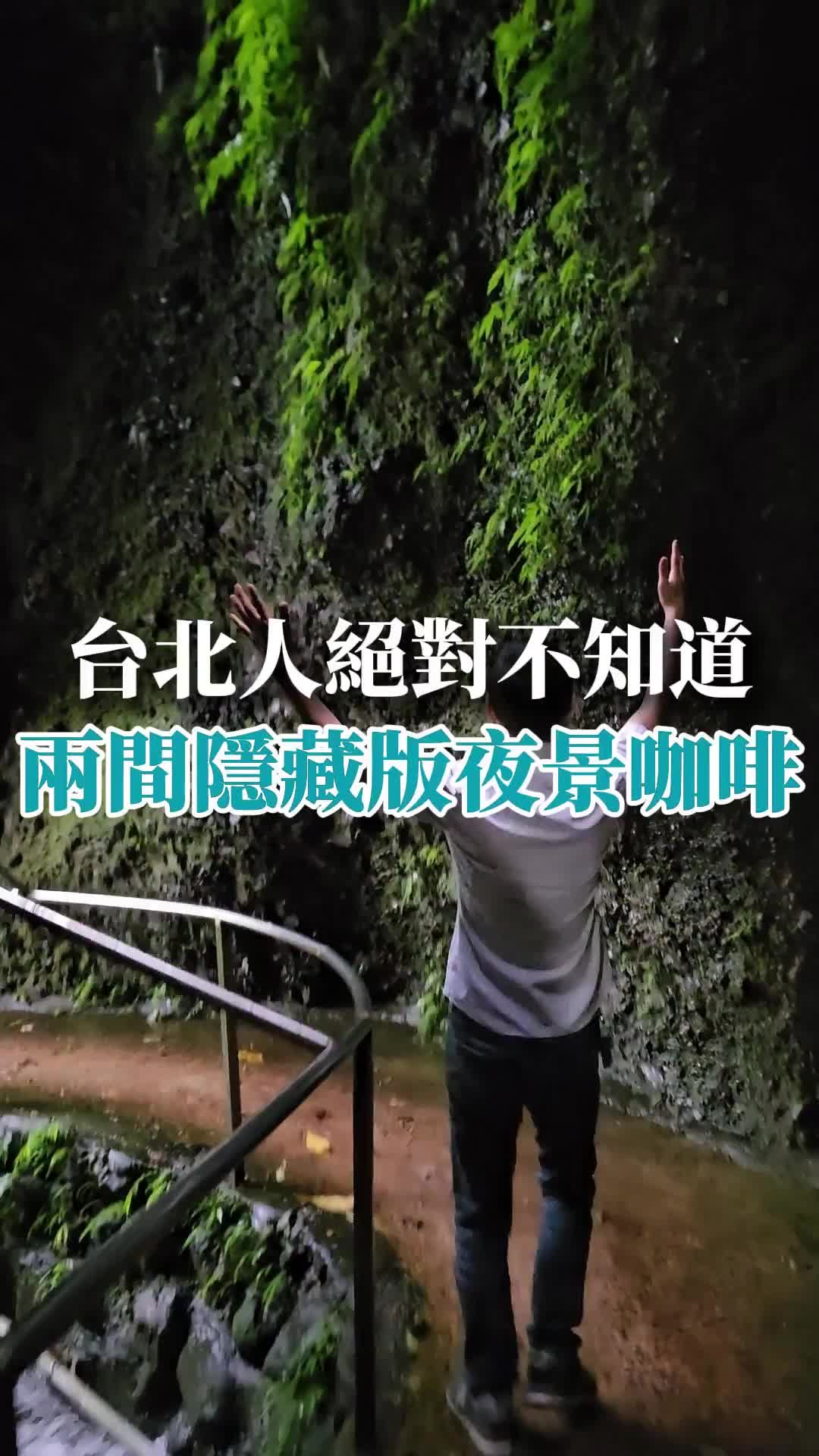 兆亨百貨電商 Andy哥, Tamsui Fisherman's Wharf