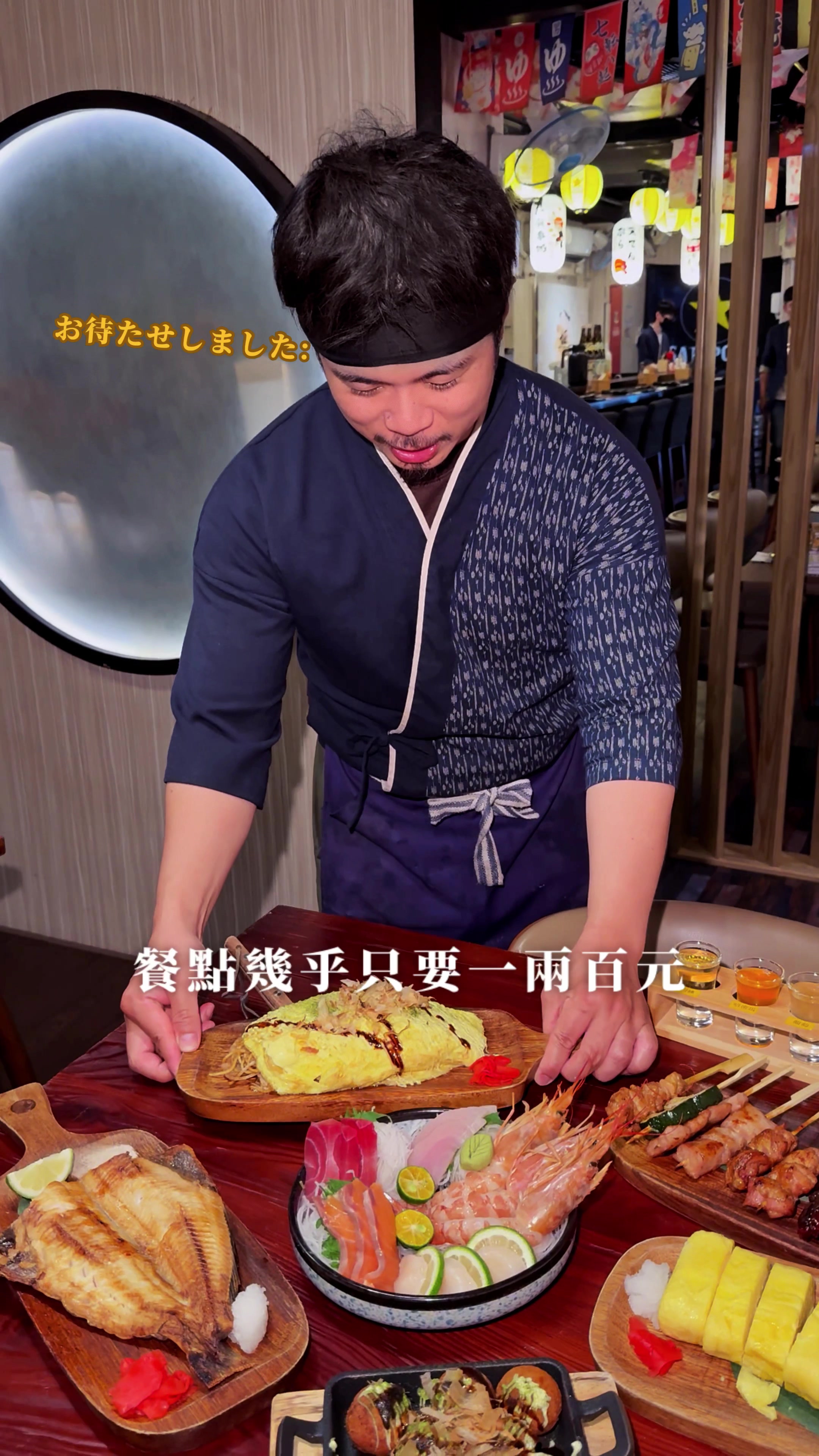 俊²的美食日記 📙┃台北美食x新北美食┃, 京都八坂居酒屋