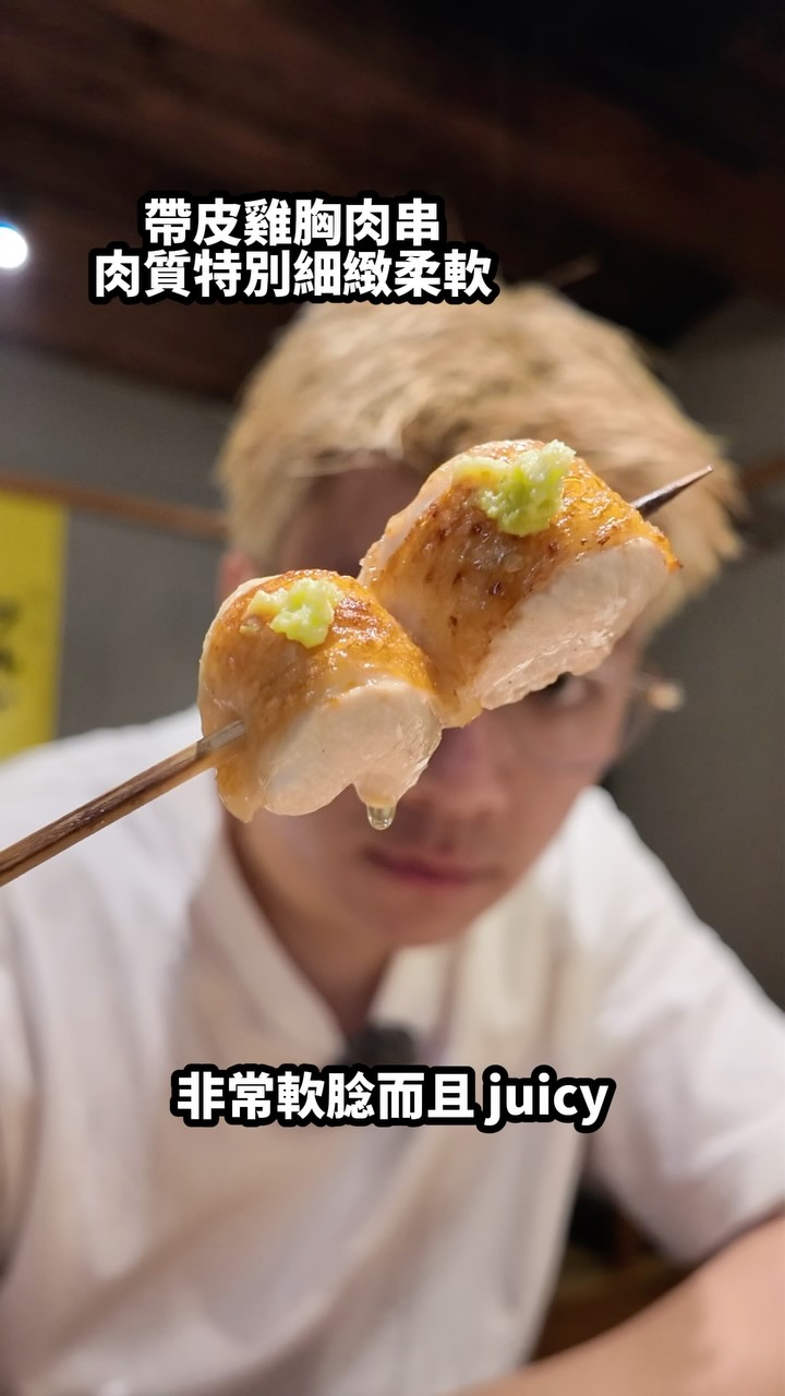 大阪仔🇯🇵｜31歲移居日本, FURUYA