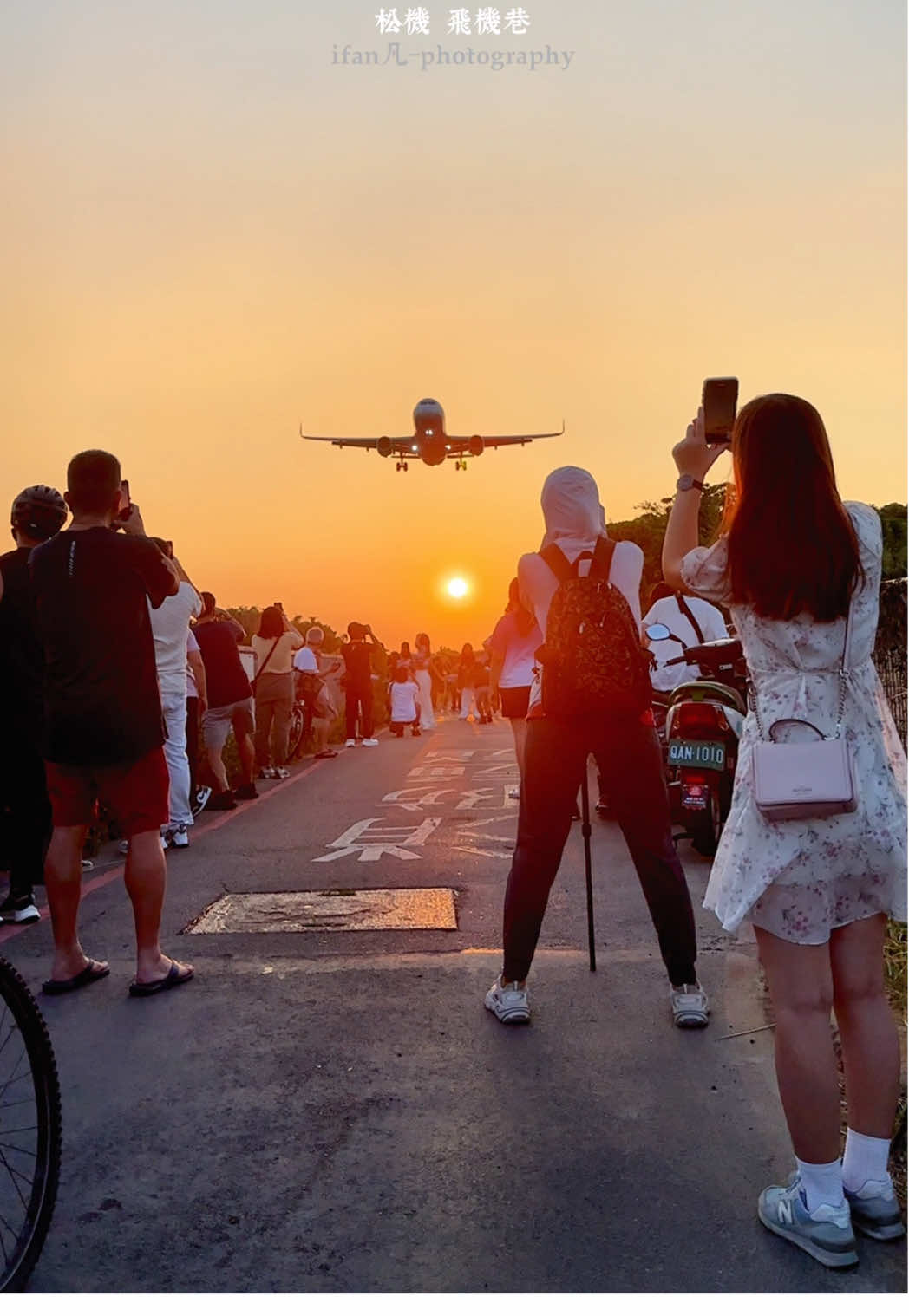 Ifan凡。追風景的小日子, Taipei Songshan Airport