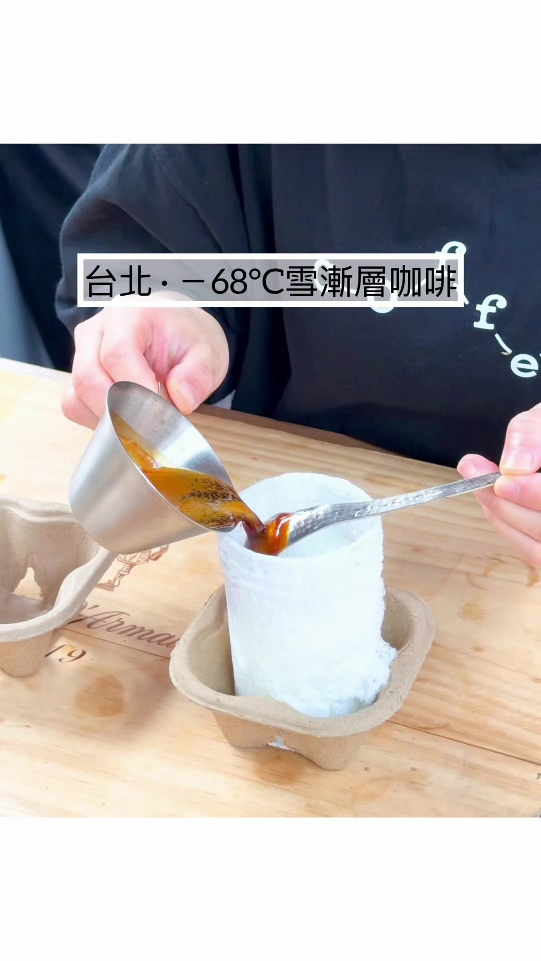 邱顯傑, Dongmen