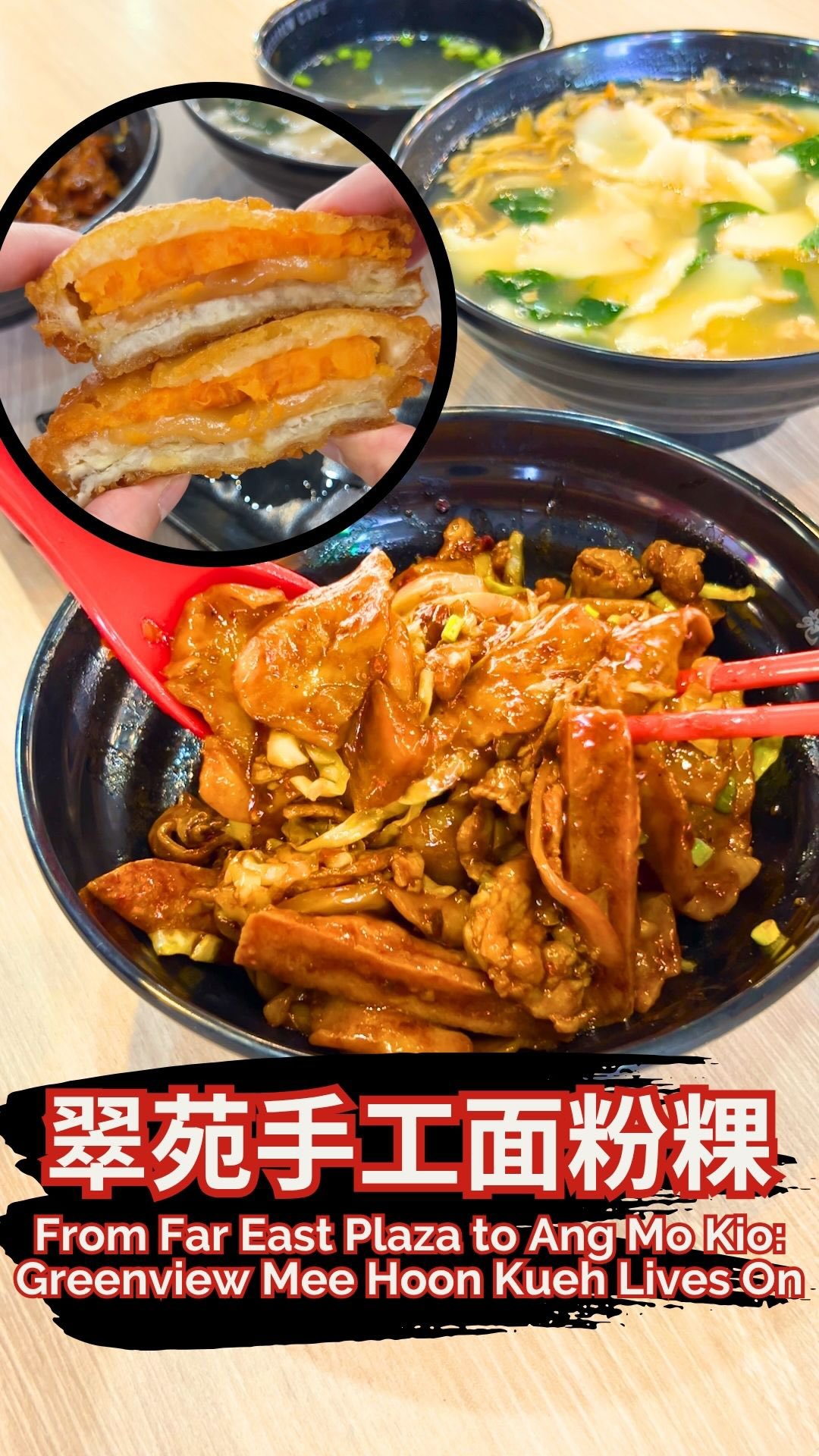 MISSTAMCHIAK.com, Greenview Handmade Mee Hoon Kueh