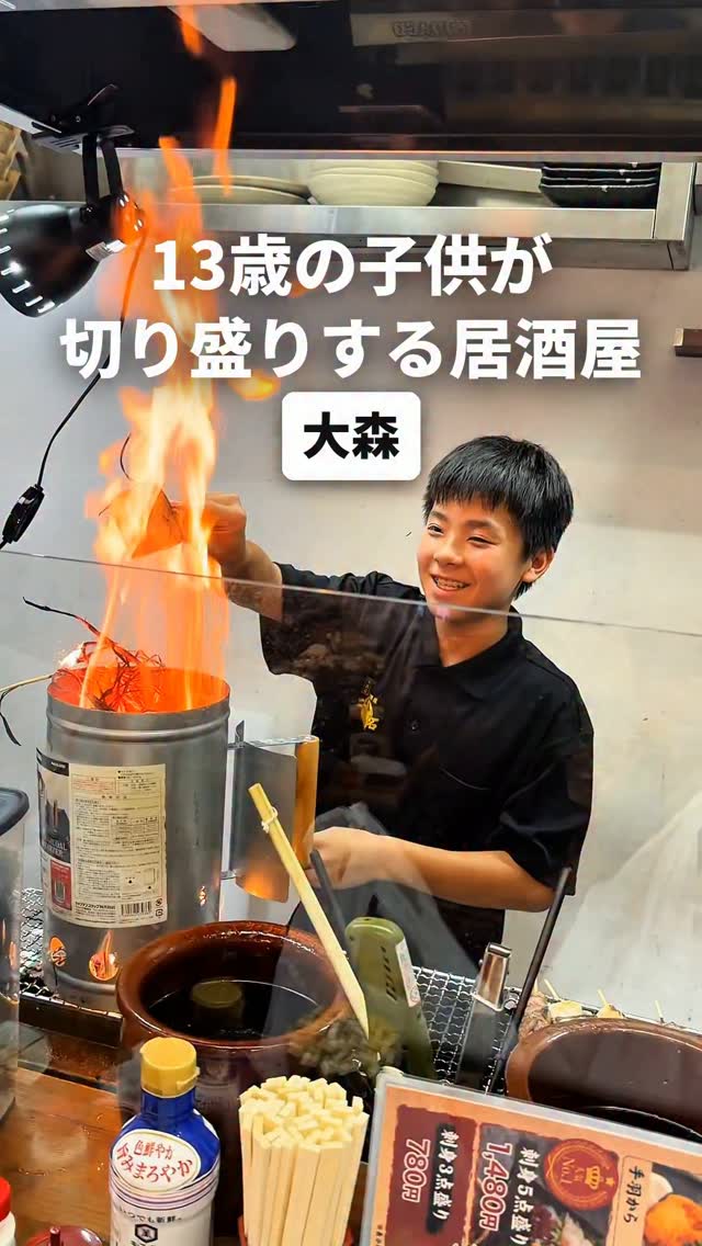 東京グルメ【公式】, Toyosu Market