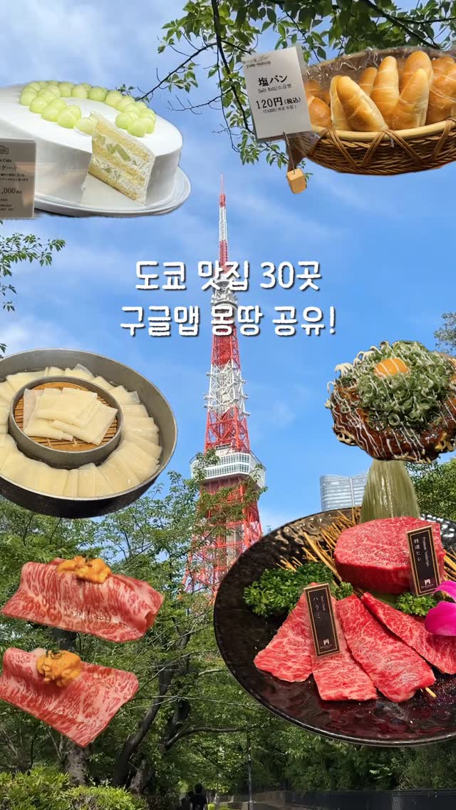 아랑 | 여행 크리에이터, Teppan Baby