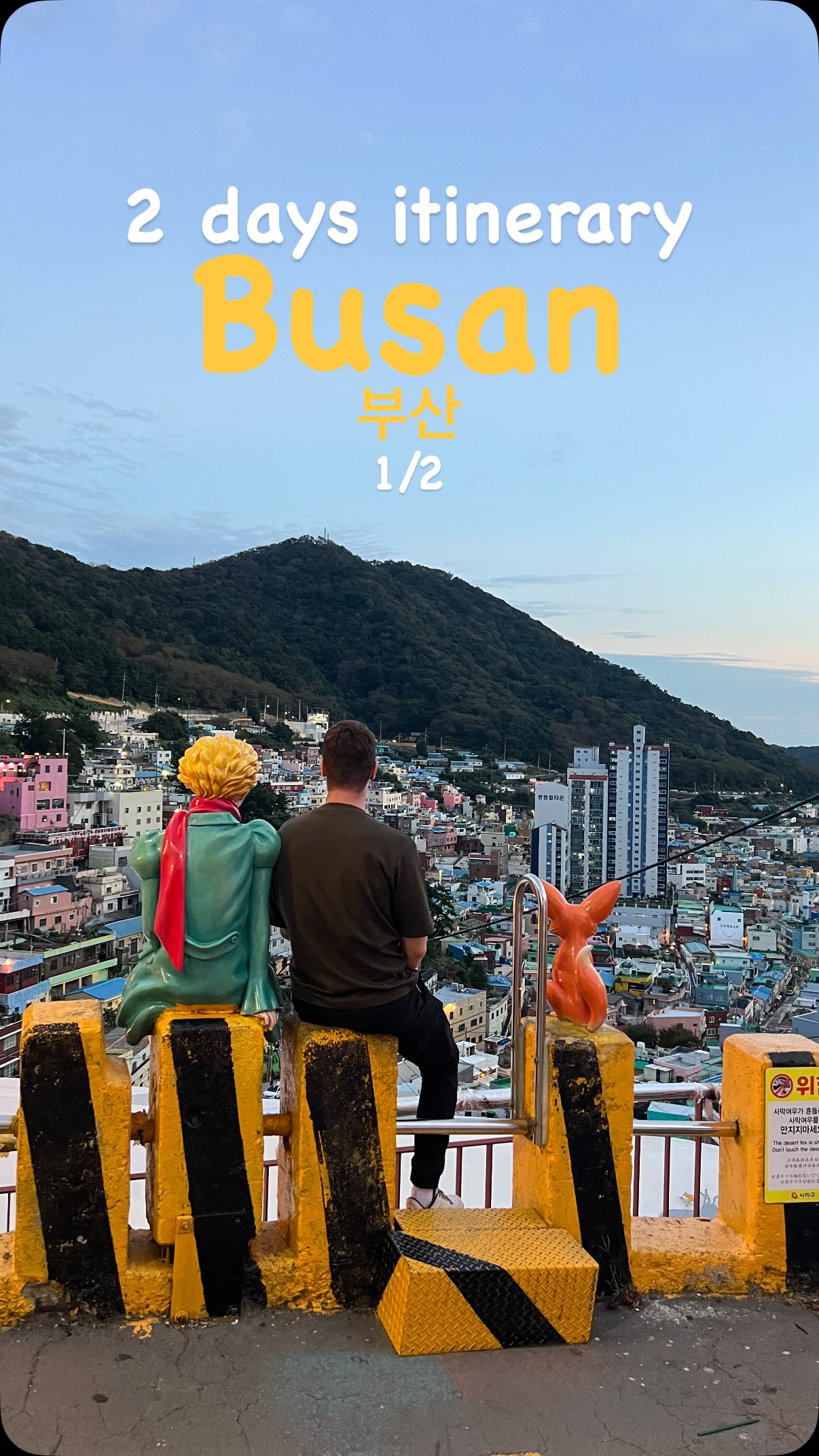 Valerie & Daniel | Adventure & Couple Travel, Gamcheon Culture Village, Busan