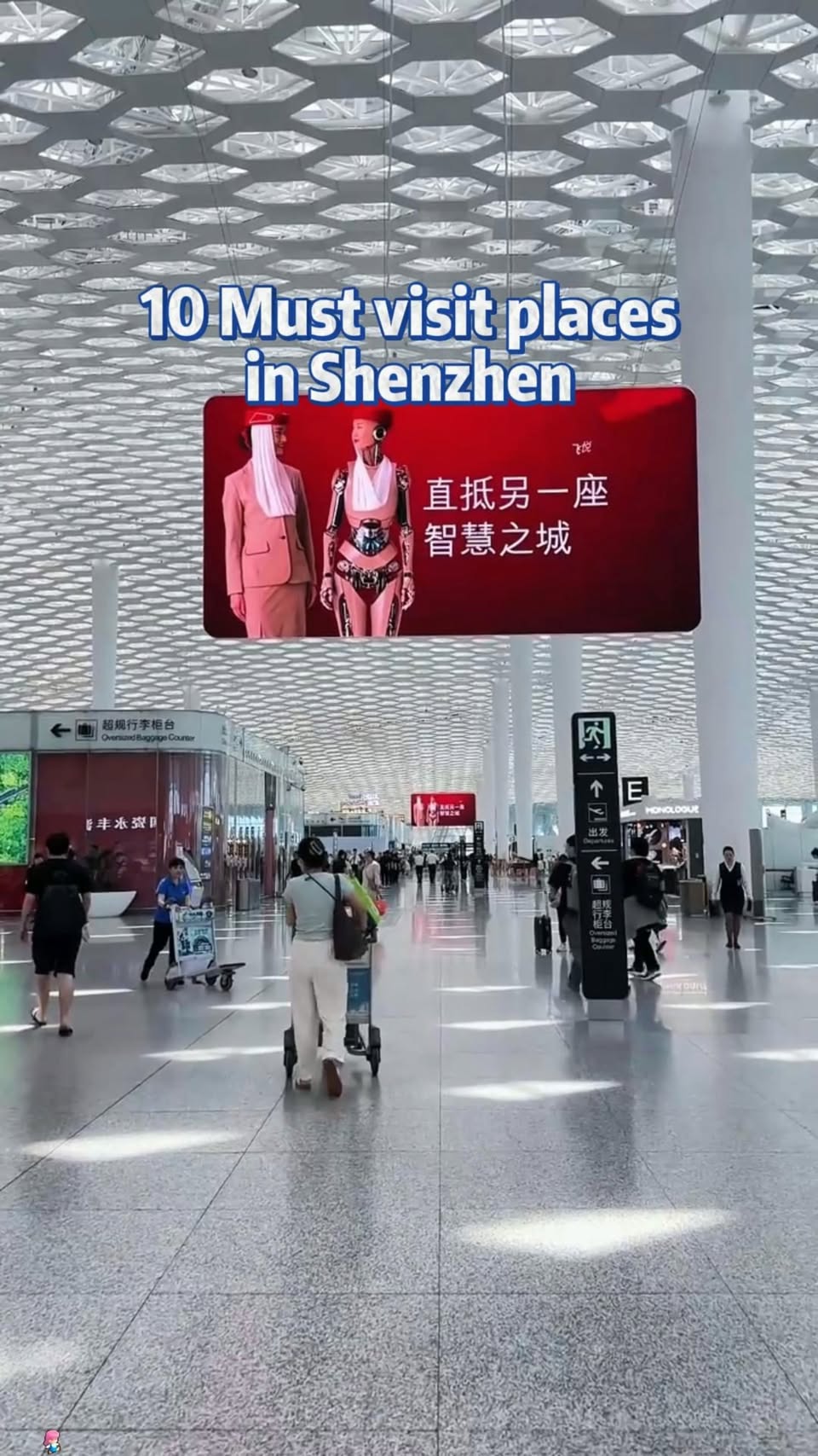 Facebook, 7-Eleven (Zhuoyue Center East Area)