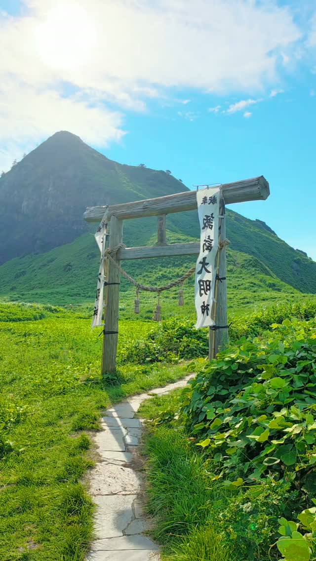 ぼっち, Onogame