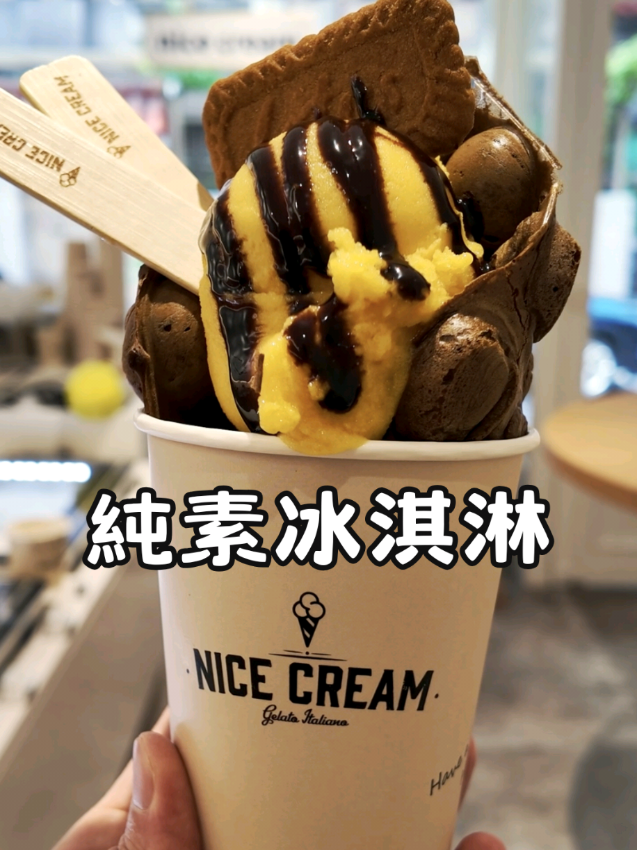 vegan_taiwan_adventures, Zhongxiao Dunhua