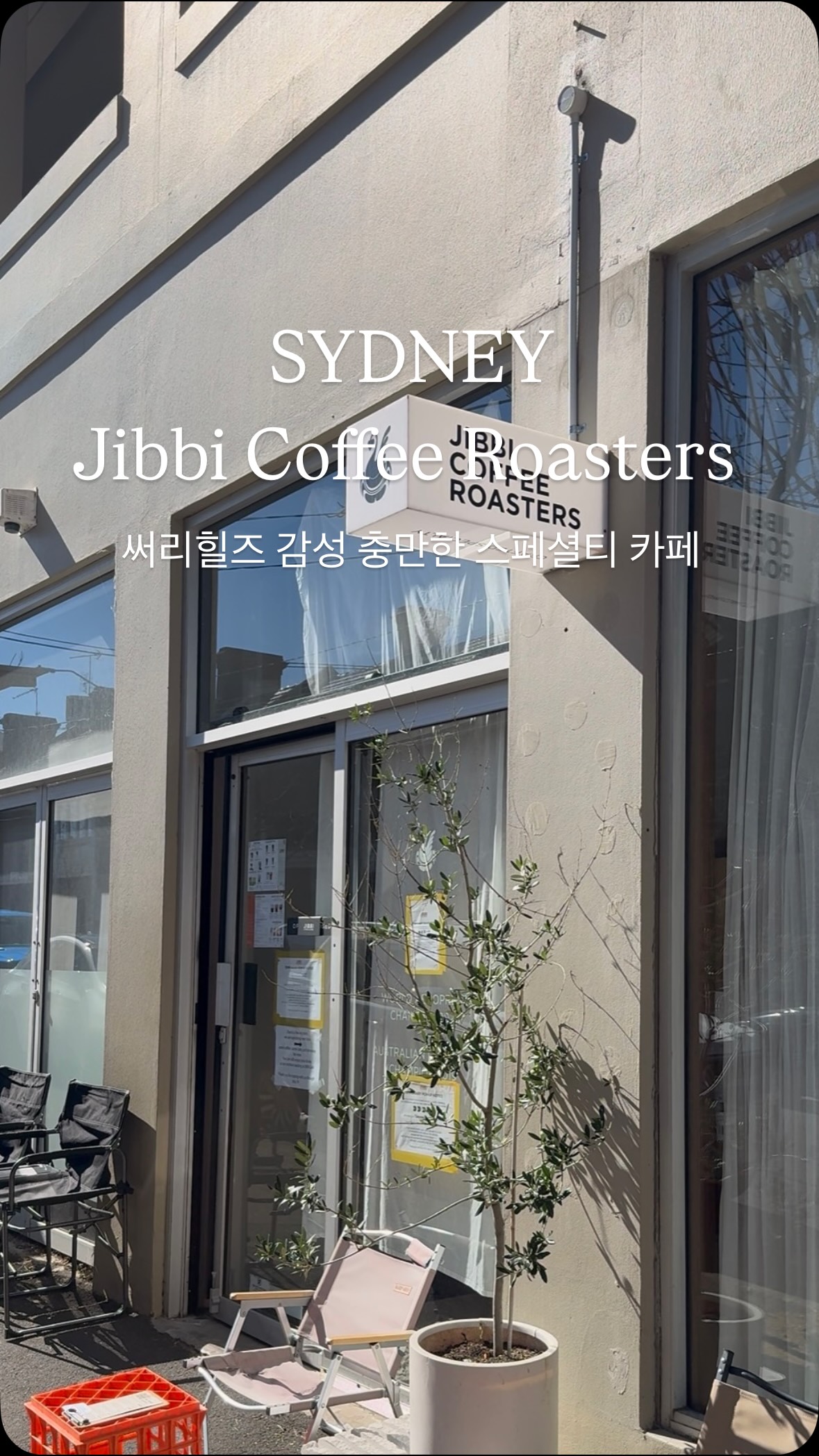 Rina | Sydney Cafe, Tuga Pastries