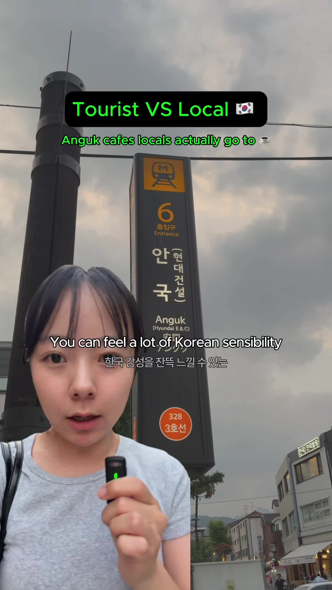 k.doradora, Osulloc Tea House Bukchon