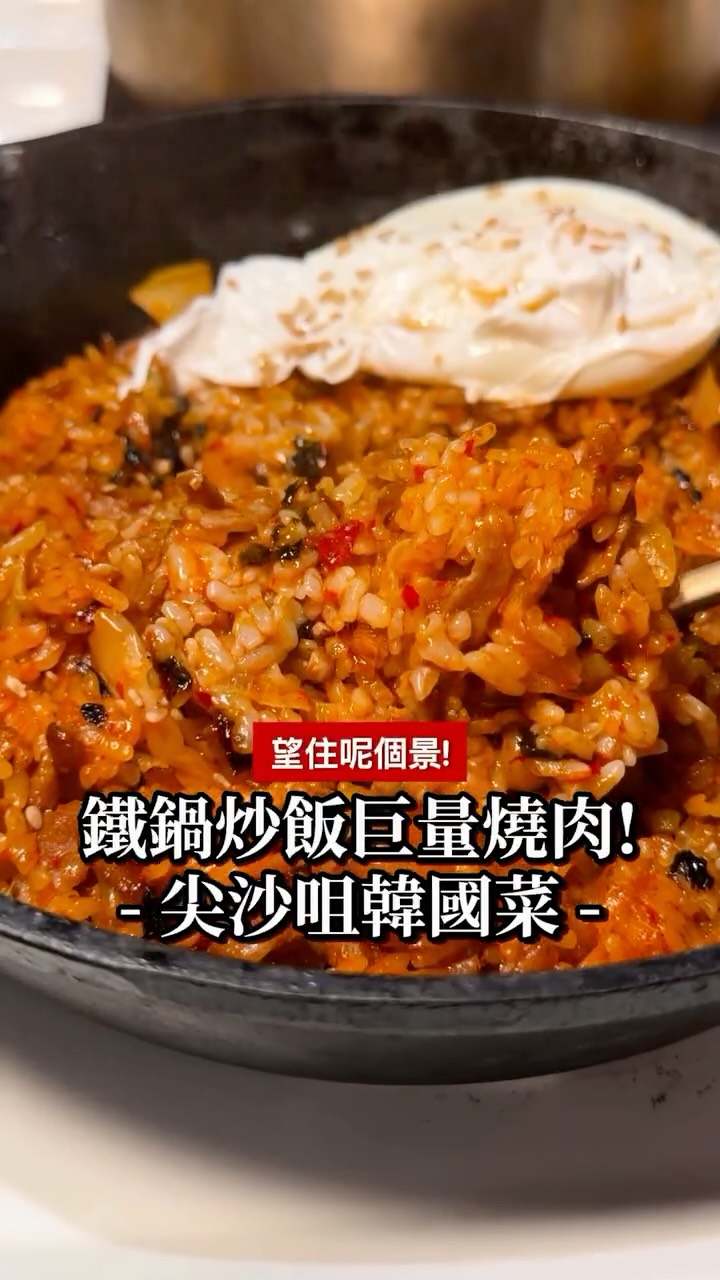 田中小太郎🌰📹一人認真製作Reel中 - 美食 | 運動完 | 睡覺 | 向全世界人民問候 身體健康, Victoria Harbour