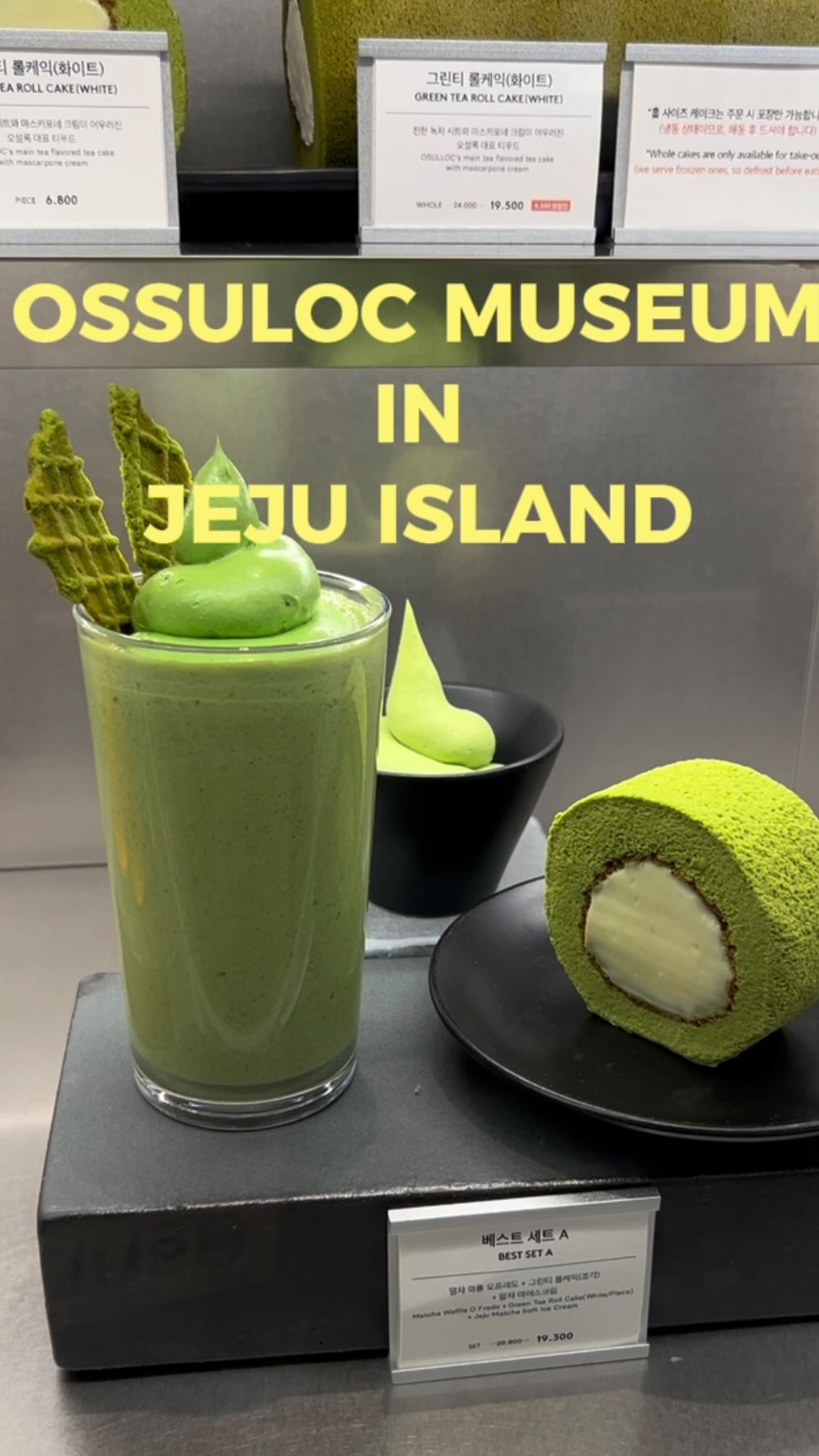 joana rose, Osulloc Tea Museum