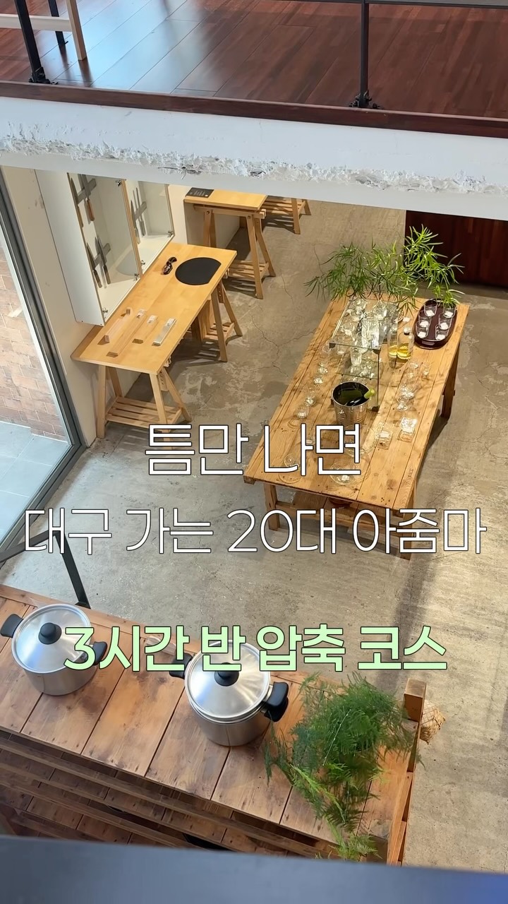 혜니홈, Seomun Market