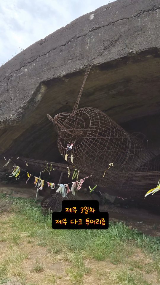 솔솔왕국, Sanbangsan