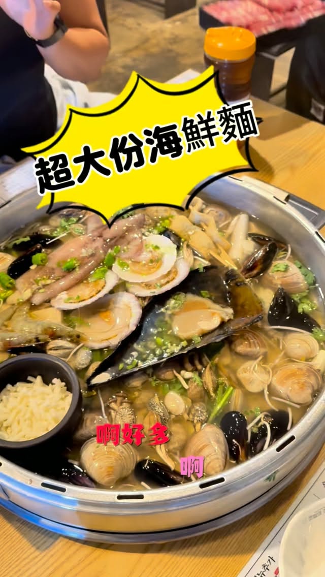Nan Gong Xuan, Olive Young Myeongdong Town