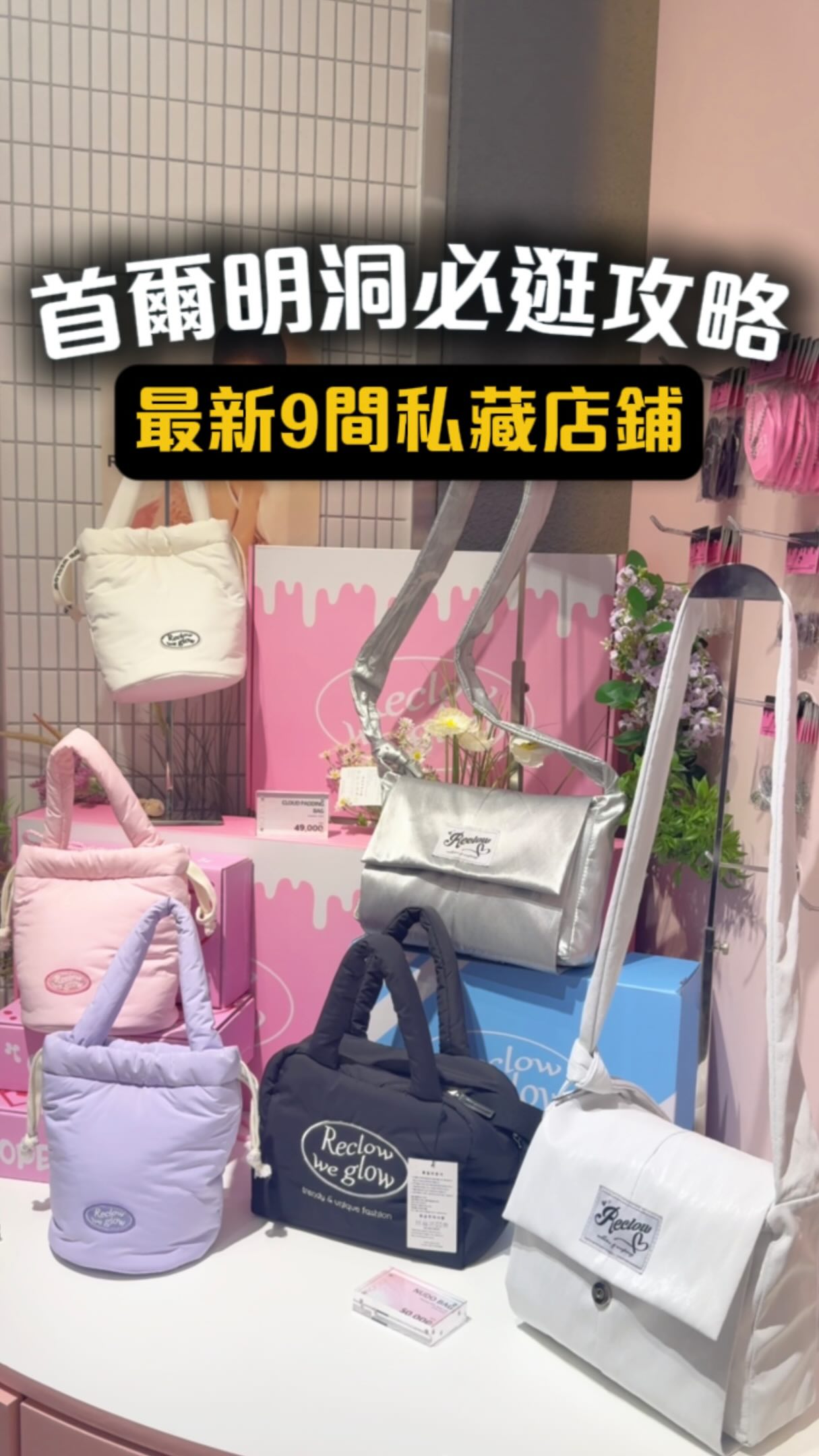 𝑪𝒍𝒂𝒖𝒅𝒊𝒂/𝒆𝒓🌻, Matin Kim Flagship Store
