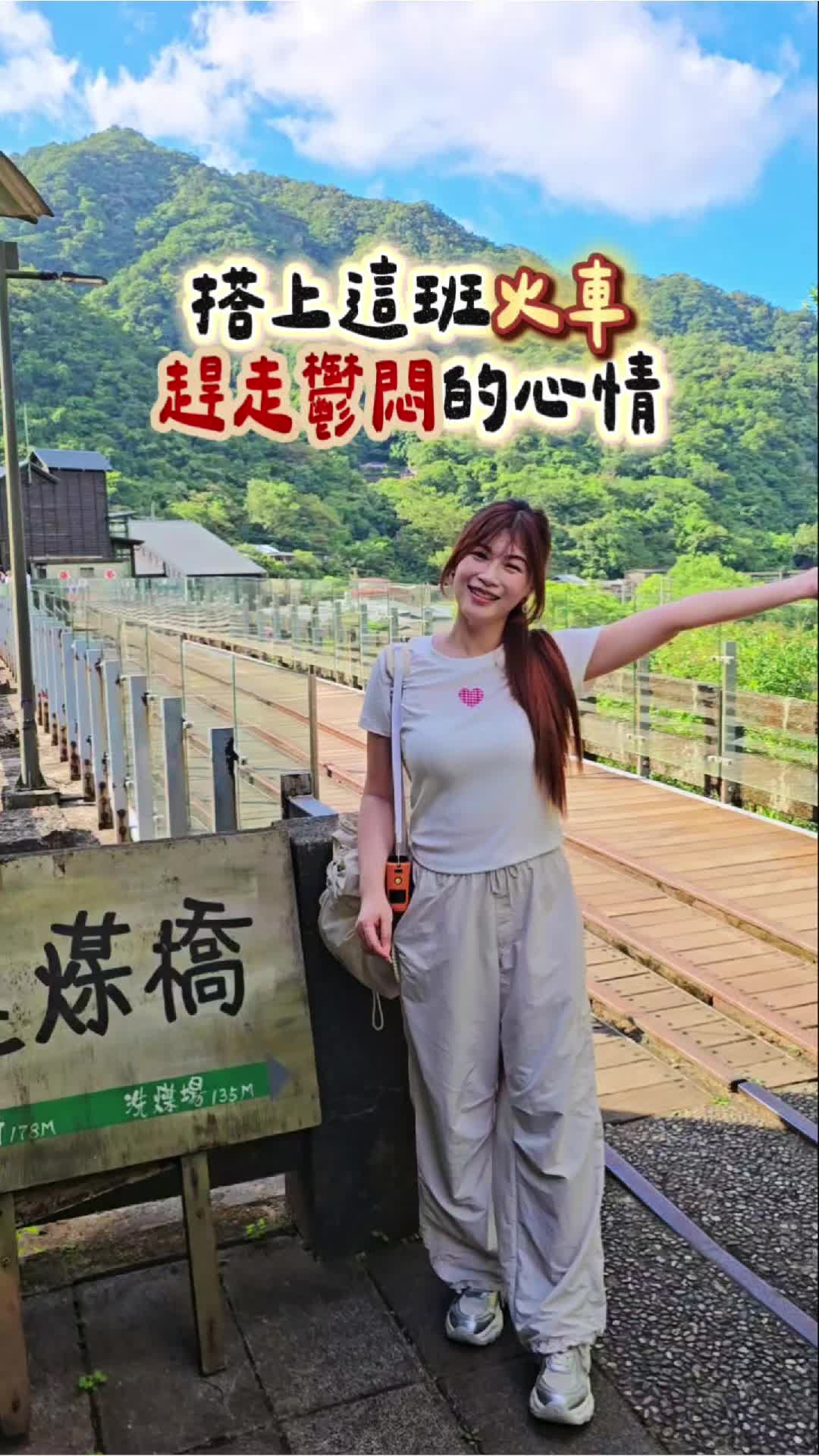 Yuki’s Life, Houtong Cat Village