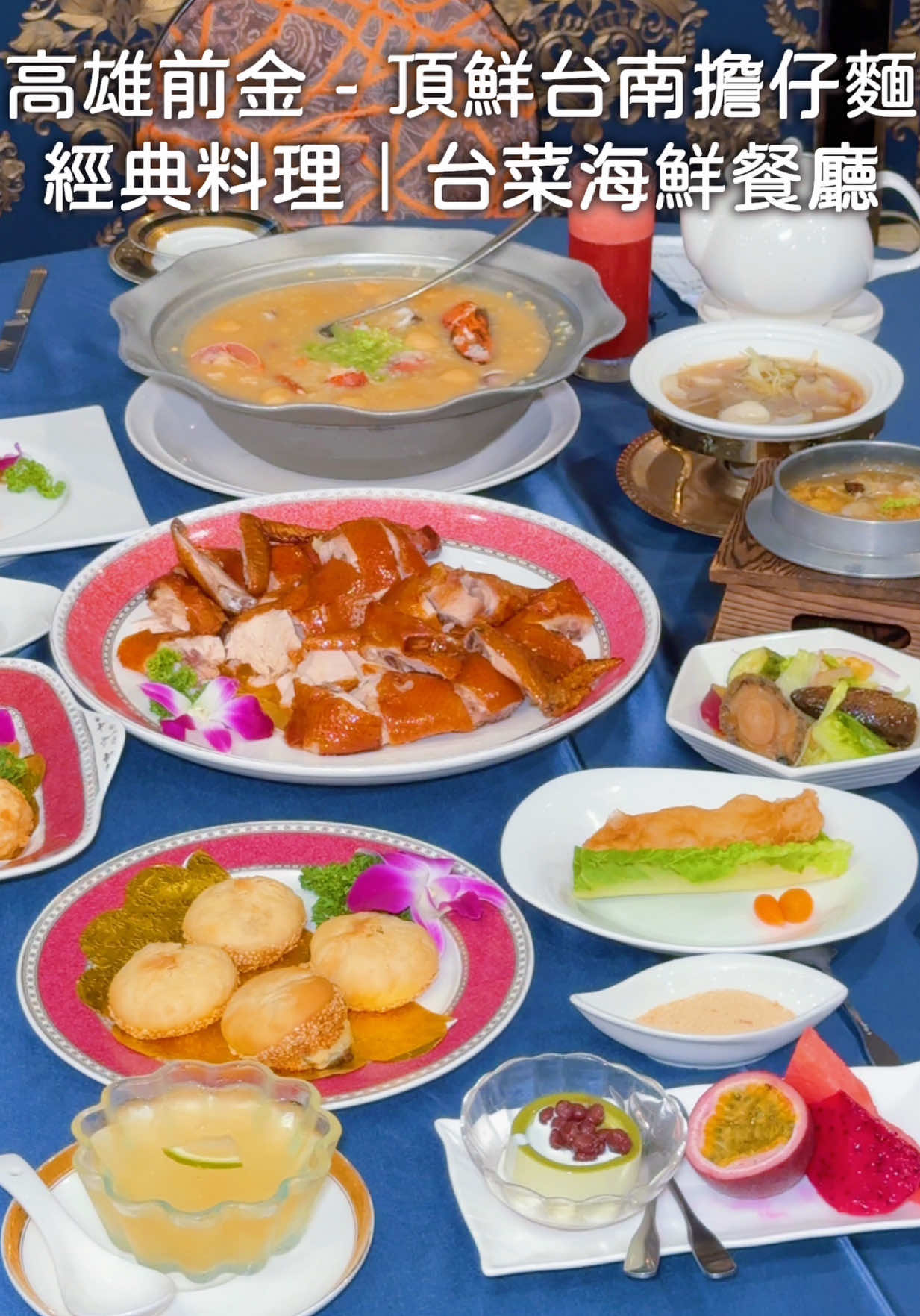 Joan找好店🍁｜高雄｜台南 ｜屏東｜, DingXian Kaohsiung Branch