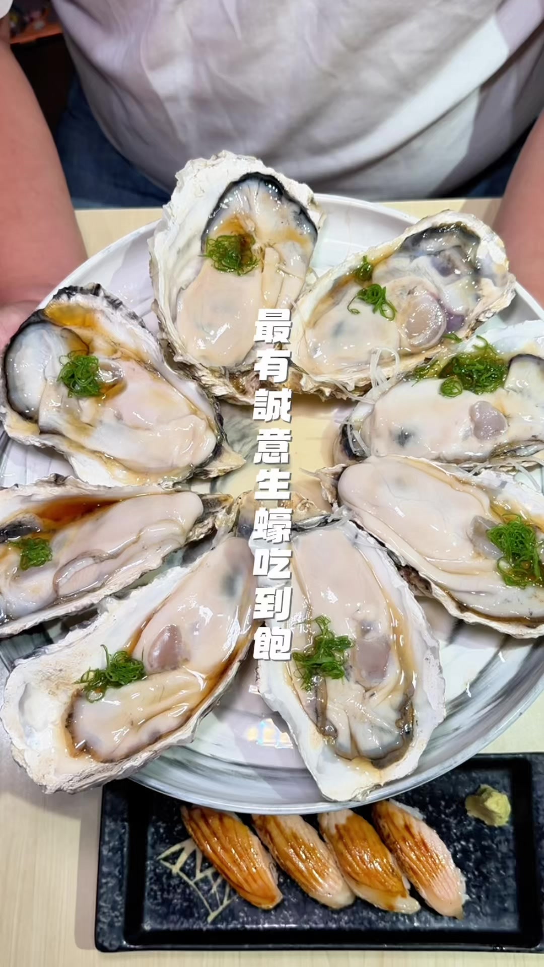 艾瑞絲の吃貨日常, 花琢日式料理