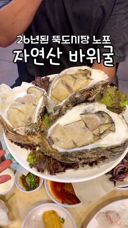 찐맛집 찾아다니는 술상다반사 깜푸드🔍👀 마포맛집 | 서울맛집 | 맛집탐방 | 맛집추천 | 노포맛집, Ttukdo Market