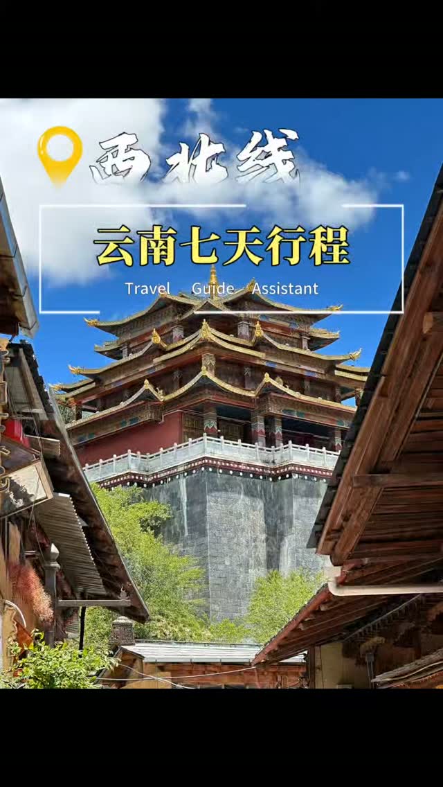 刘导带你中国旅游, Old Town of Lijiang